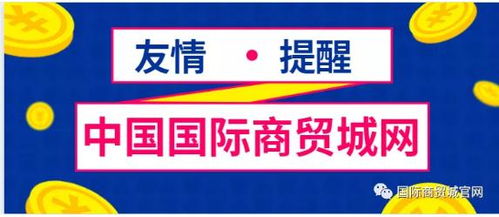 網庫平臺 一站式商務服務采購與廠家直連的會展服務解決方案